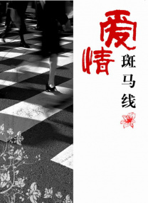 奇米99